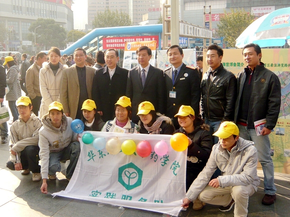 共青团各位领导与beat365官网大学生志愿者合影